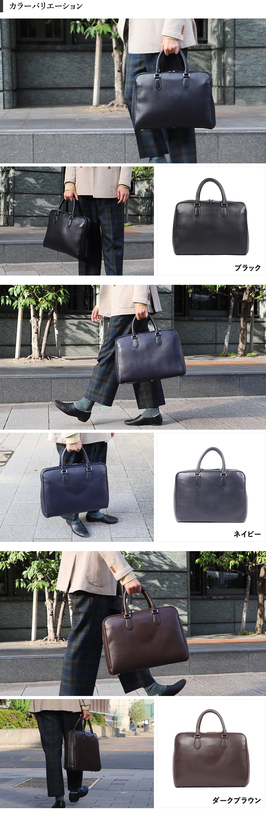 ブースターズ NPレザー ビジネス ブリーフケース Boosters | フリー