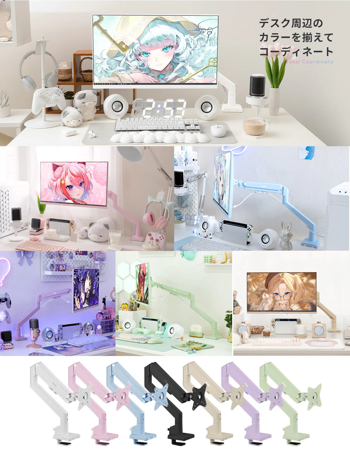 BTOパソコン通販のFRONTIERPixio PS1S Wave Pastel Purple モニター