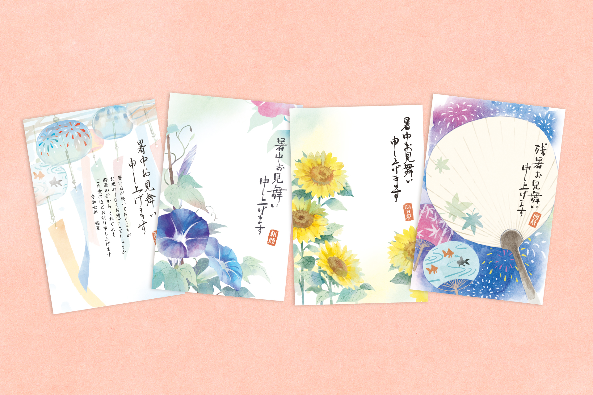 新商品】『あいさつ文入り夏の絵入りはがき2025』を販売開始しました