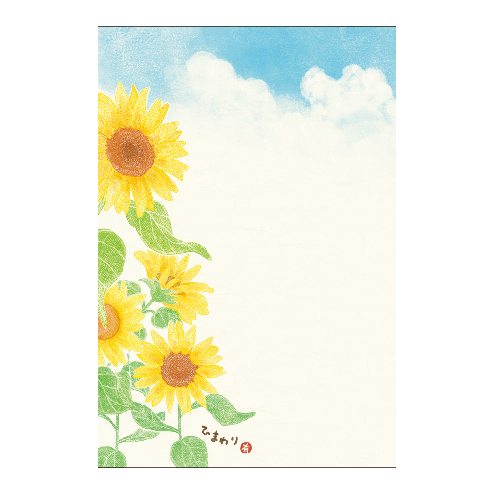 新商品】『絵入りはがき 2025 夏柄』を販売開始しました | フタバ株式会社