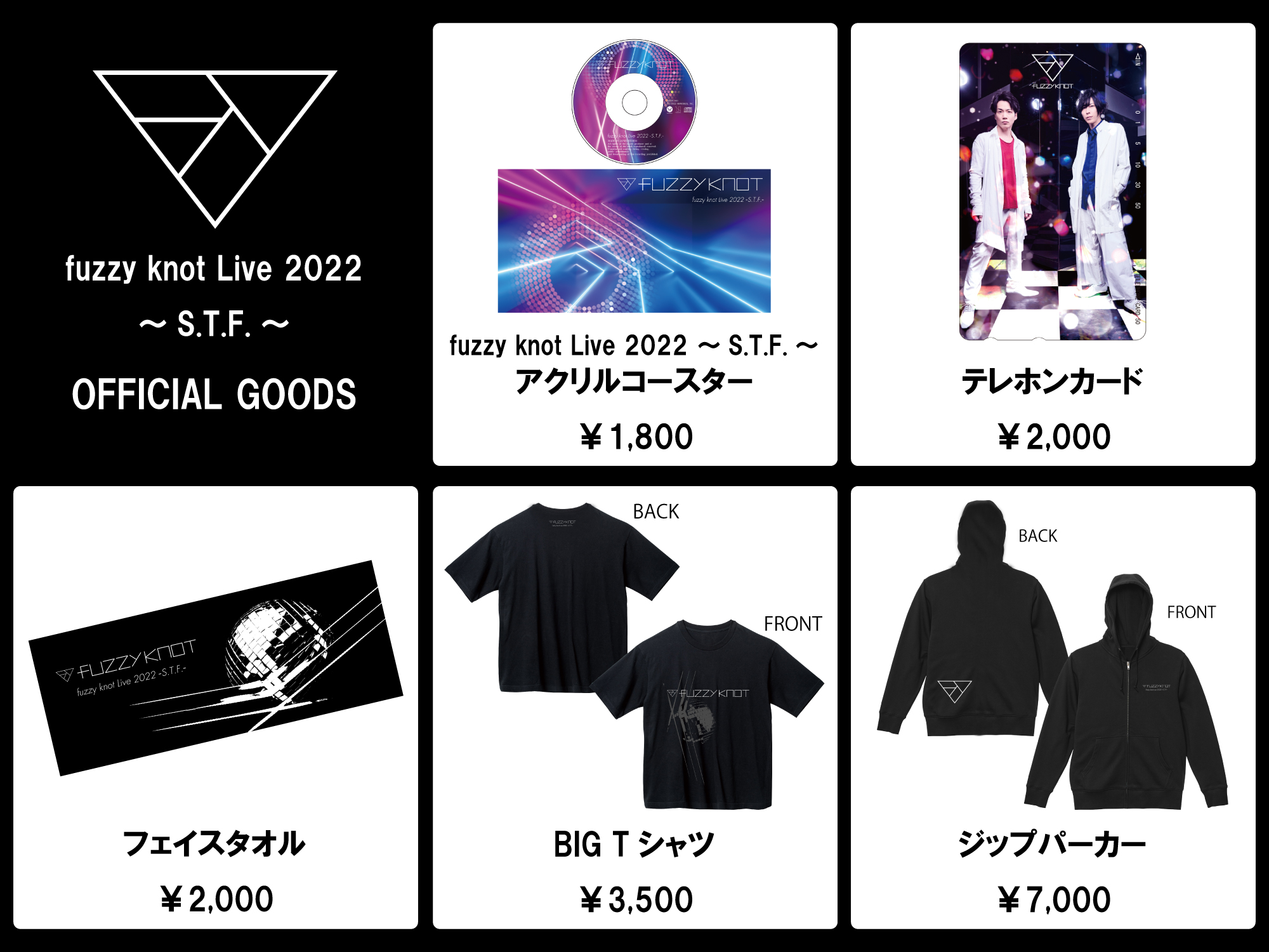 GOODS | fuzzy knot Official Website