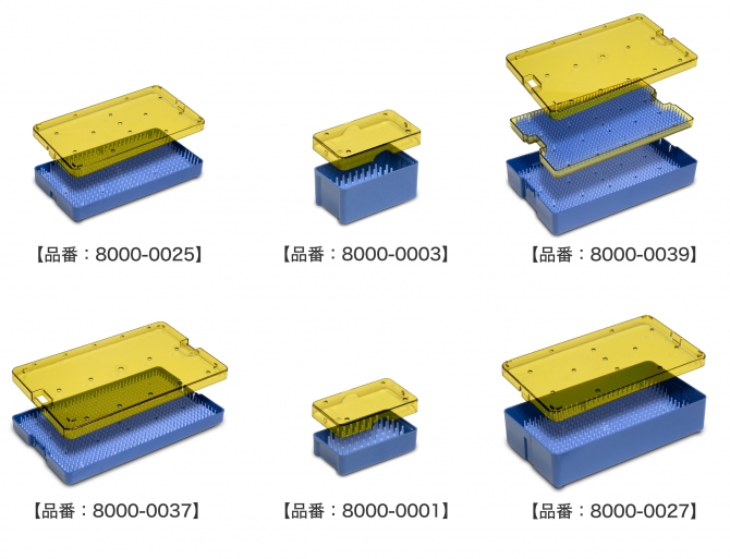 滅菌ケース・キャリーケース 滅菌ケース関連商品 マイクロトレイ[製品