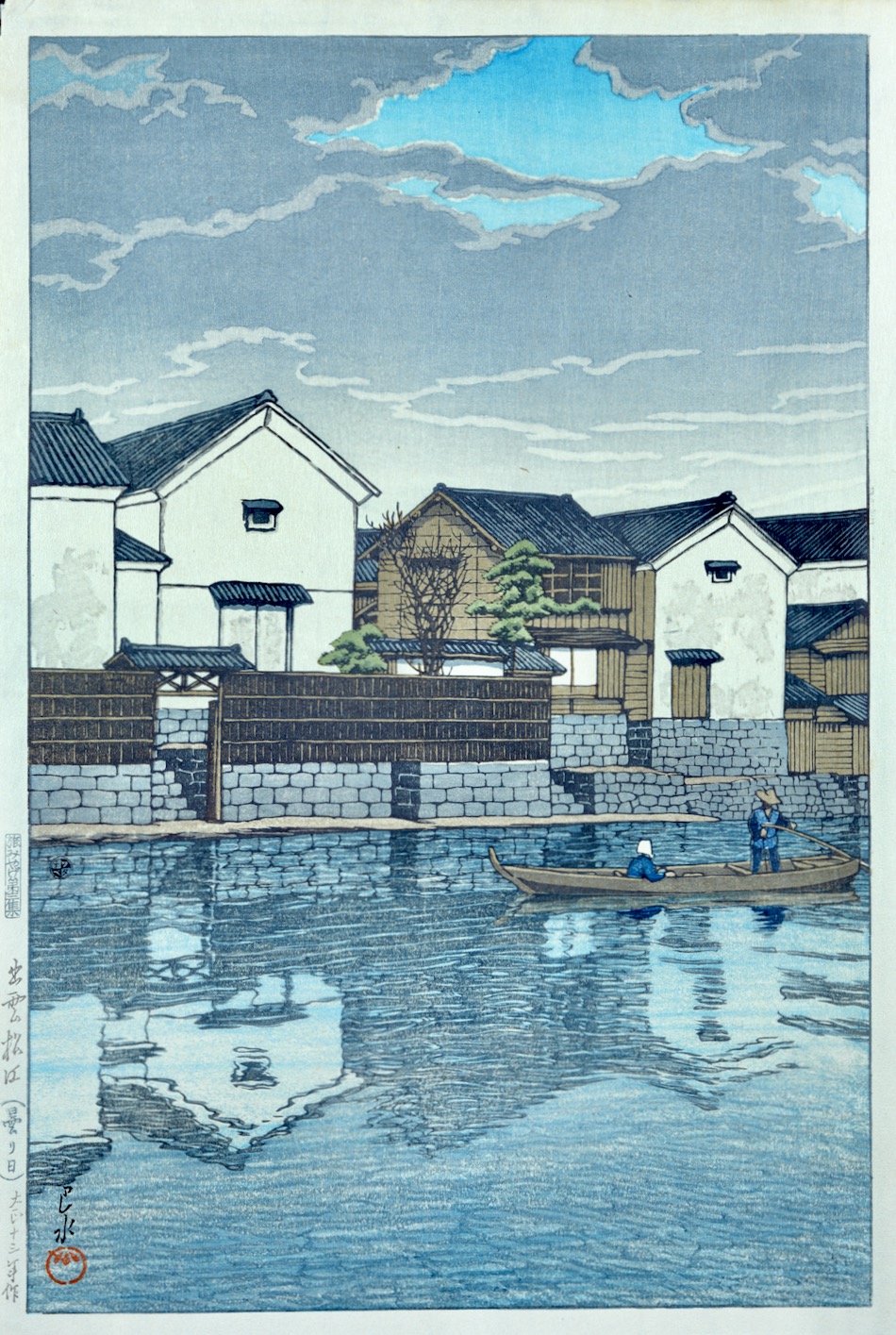 出雲松江（曇り日）（「旅みやげ第三集」より） | 川瀬巴水 | 収蔵品