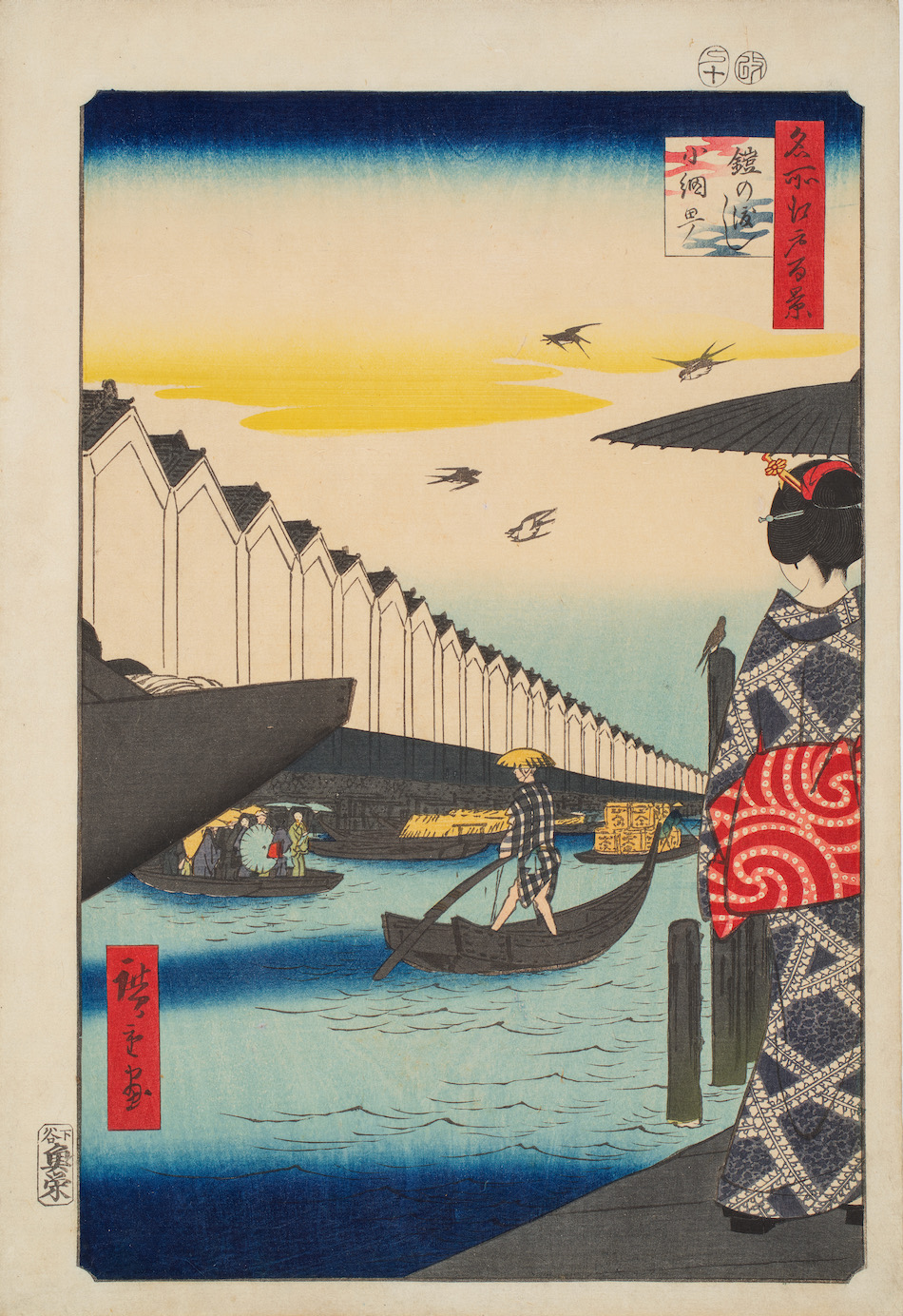 名所江戸百景 鎧の渡し小網町 | 歌川広重 | 収蔵品詳細 | 作品を知る