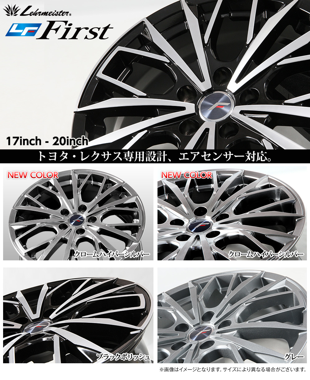 LEHRMEISTER/レアマイスター L-Fファースト ブラックポリッシュ(平座