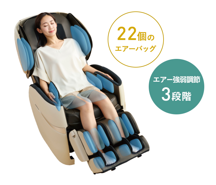 マッサージチェア E23 AS-R620｜マッサージチェアのパイオニア フジ