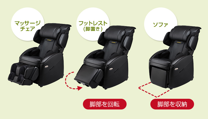 スーパーリラックス JT-FJ88｜マッサージチェアのパイオニア フジ医療