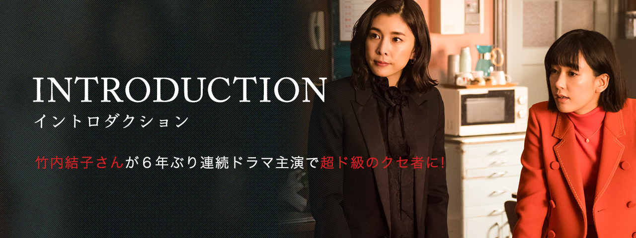 スキャンダル専門弁護士 QUEEN - フジテレビ