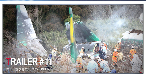 コード・ブルー 2nd season - フジテレビ