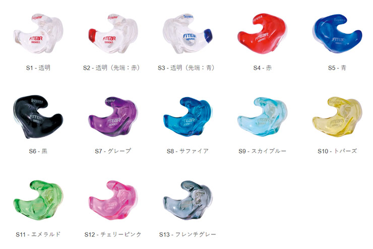 FitEarカスタムIEM（イヤモニ）商品をご紹介！初めての方にもわかり