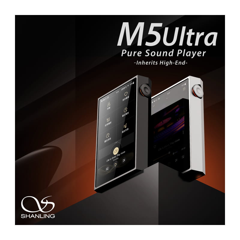 Shanling M5 Ultra Silver 買取価格｜フジヤエービック