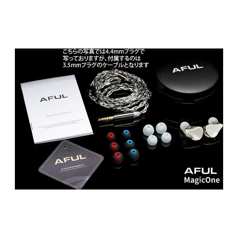 AFUL MagicOne 新品｜フジヤエービック