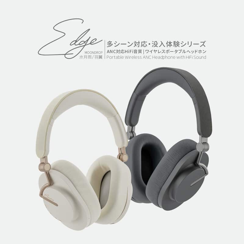 水月雨（MoonDrop） EDGE ブラック 新品｜フジヤエービック
