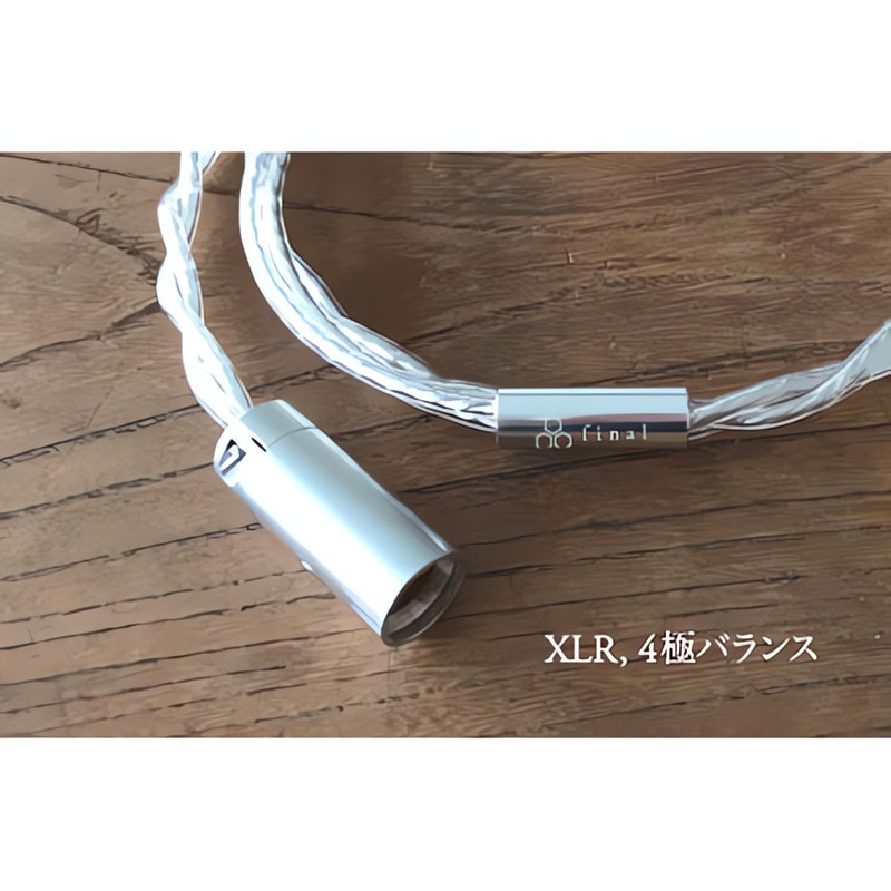 final シルバーコートケーブル（XLR） [C093 LP30CXCL] 新品｜フジヤ