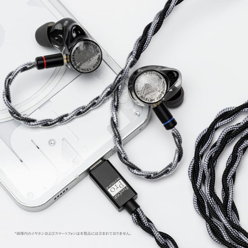 水月雨（MoonDrop） Free DSP Pro 新品｜フジヤエービック