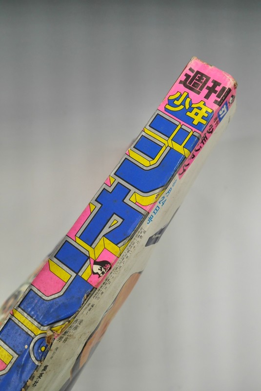 古書 ］週刊少年ジャンプ 1987（昭和62）年8月24日号 37号』 販売