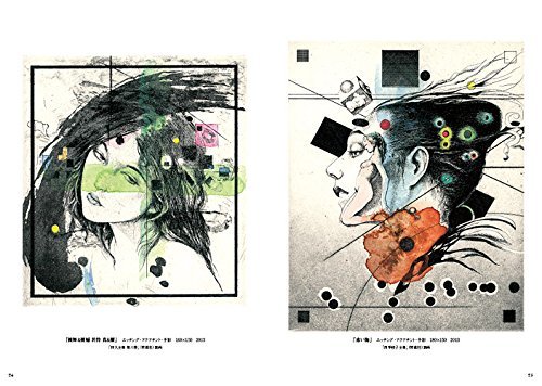 杉本一文 銅版画集（杉本一文）』 販売ページ | 復刊ドットコム