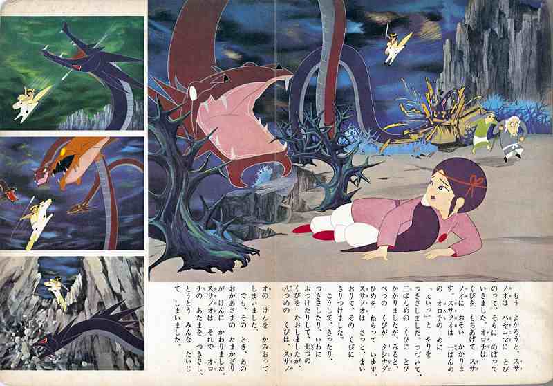 東映名作アニメ絵本 全5巻セット（宮崎駿 森康二 大塚康生 小田部羊一