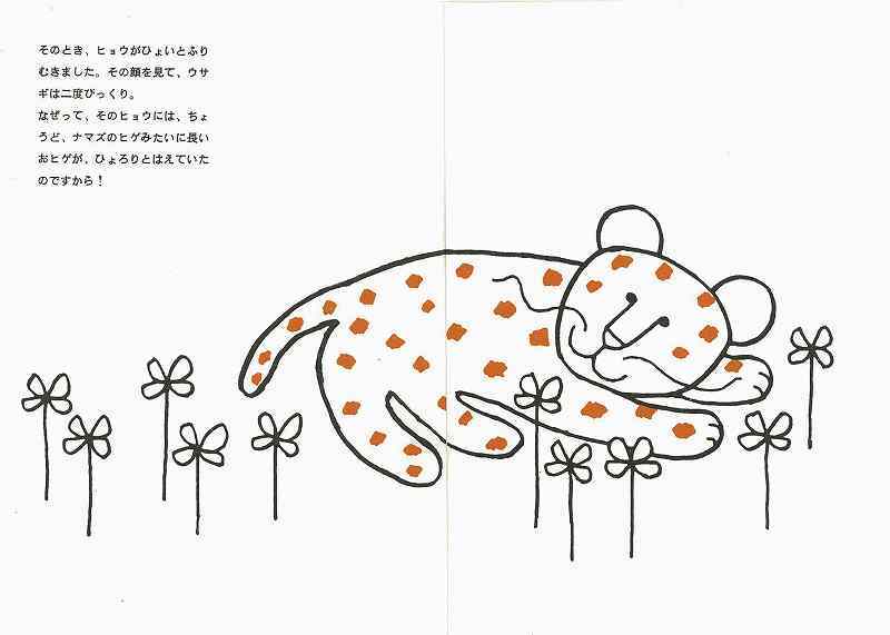 和田誠 私家版絵本ボックス（和田誠： 絵 ／星新一 谷川俊太郎 今江