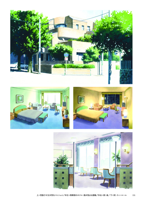 海がきこえる THE VISUAL COLLECTION（スタジオジブリ 監修）』 販売