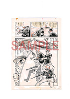 ワイルド7 1974-75 運命の七星 ［生原稿ver.］ 上・下 特典付