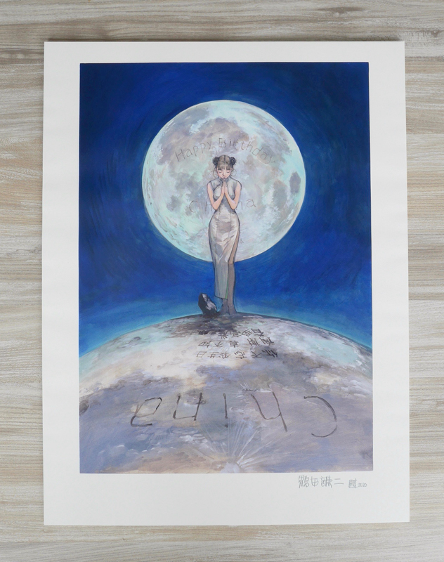 鶴田謙二 直筆サイン入り複製原画「チャイナさん 2」（鶴田謙二