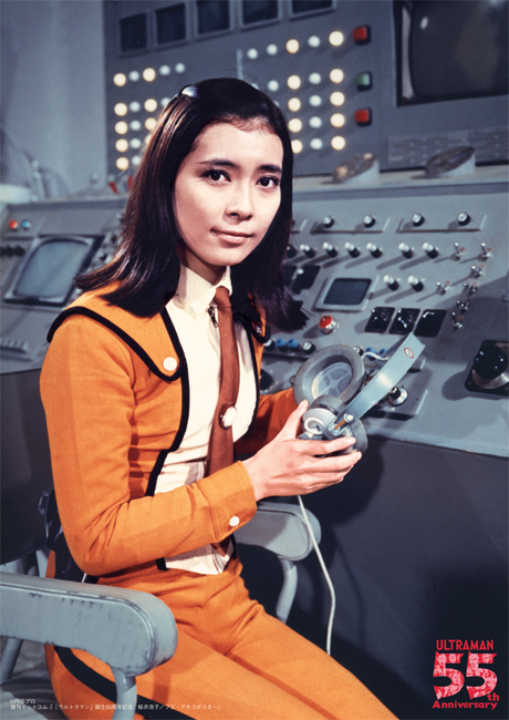 直筆サイン入り】『ウルトラマン』放送55周年記念 桜井浩子／フジ