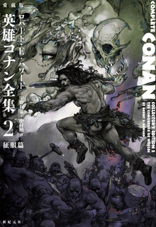 エロ×メカ （50部限定 著者サイン入り 超プレミアム版）（寺田克也