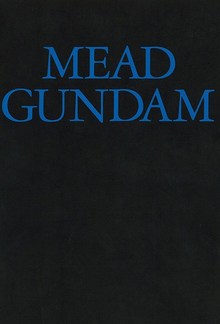 シド・ミード『∀ガンダム』 モビルスーツ・デザイン画集 『MEAD