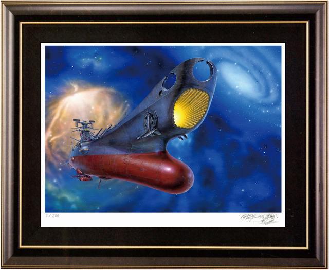 松本零士オリジナル版画「帰還」（リマーク入り＆直筆サイン色紙付き