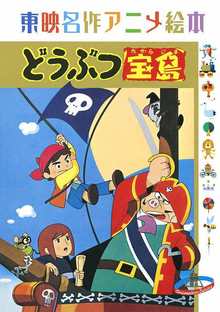 著者「森康二」 ショッピング一覧 （新しい順） | 復刊ドットコム