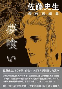 ピコラピコラ全7巻（たちいりハルコ）』 販売ページ | 復刊ドットコム