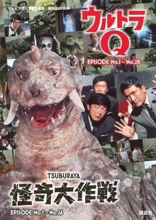 ミクロマン完全版 第1巻（森藤よしひろ）』 販売ページ | 復刊ドットコム