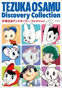 アルカードくん2冊セット（小二版・小四版）（Moo．念平）』 販売