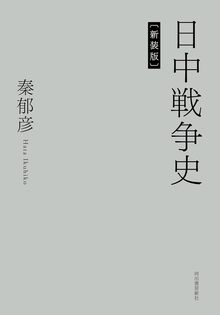 寒山詩 ＜禅の語録 13＞（入谷仙介 松村昻）』 販売ページ | 復刊