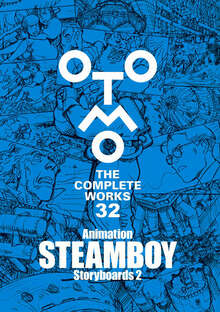 POSTERS -OTOMO KATSUHIRO×GRAPHIC DESIGN（大友克洋）』 販売ページ