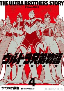 アルカードくん2冊セット（小二版・小四版）（Moo．念平）』 販売