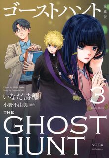 獣人（小畑しゅんじ）』 販売ページ | 復刊ドットコム