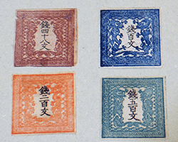 竜文切手買取なら福ちゃんへ！【普通切手買取】