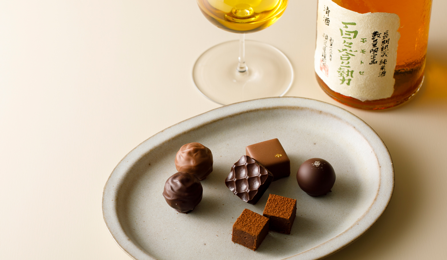 チョコレートギフト2026 | 金沢発、醗酵食品の福光屋オンライン