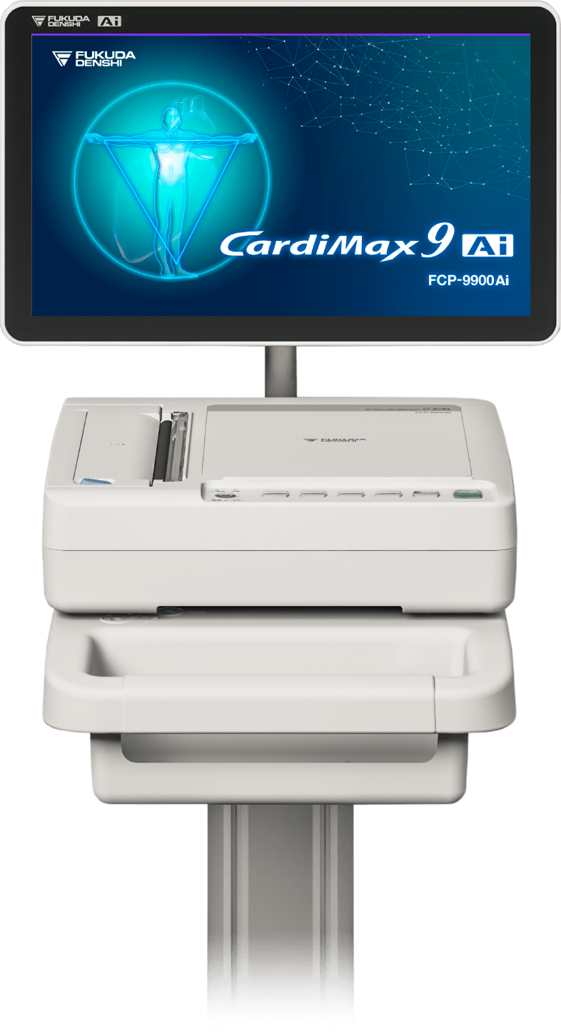 心電図検査装置 CardiMax9 Ai FCP-9900Aiシステム｜フクダ電子 医療