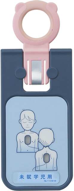 AED消耗品 | 消耗品・関連製品(収納ボックス、ほか) | 製品情報 | AED