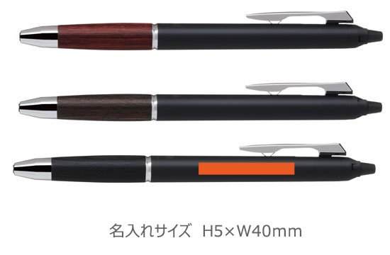 パイロットフリクションボールノックゾーン05 0.5mm は販促品・記念品