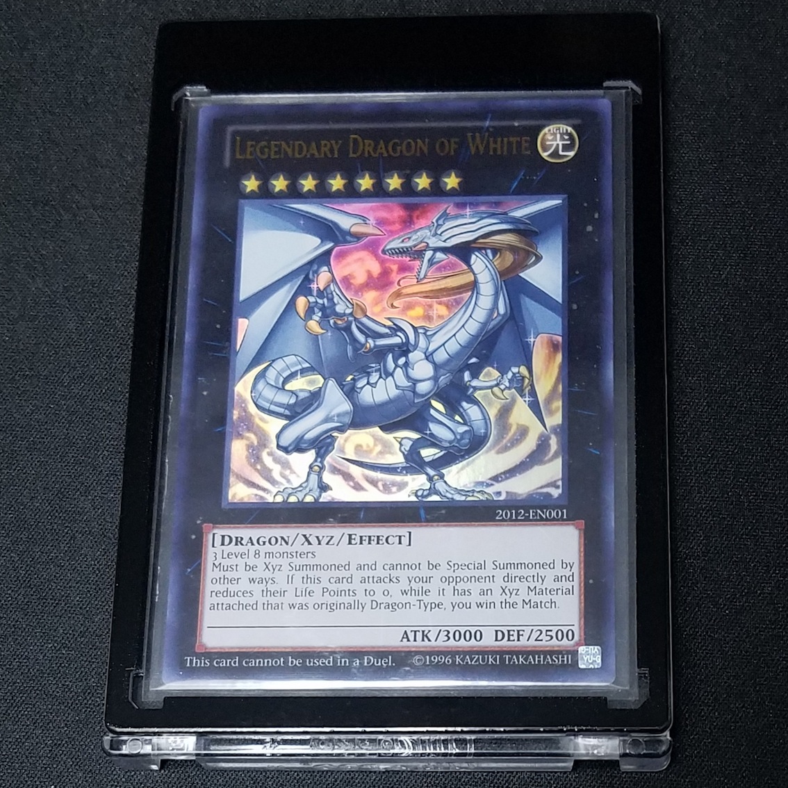 異常事態】伝説の白き龍＆ブラック・マジシャン・ガール【発生