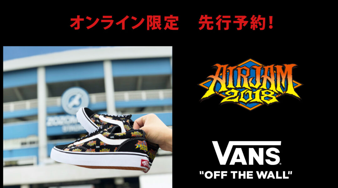 ミュージシャン AIR JAM 2018 VANS OLD SKOOL 24cm ミュージシャン AIR