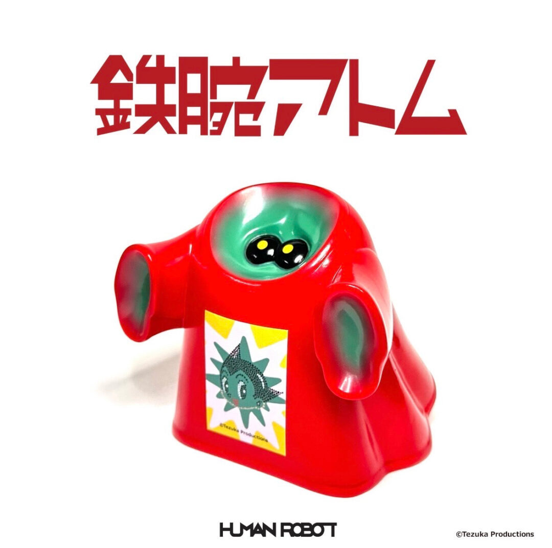 鉄腕アトム × HUMAN ROBOT × BANANA YAMAMOTOがタッグを組んだトリプル