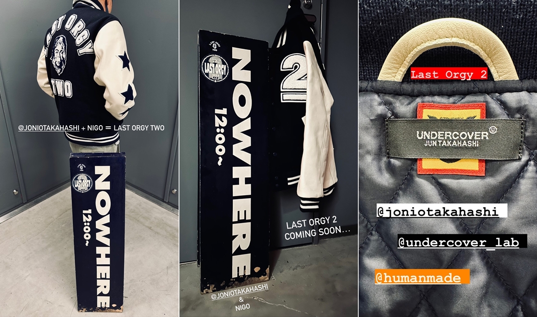 国内 10/20 発売】UNDER COVER「高橋盾」とBAPE「NIGO」が手掛けていた