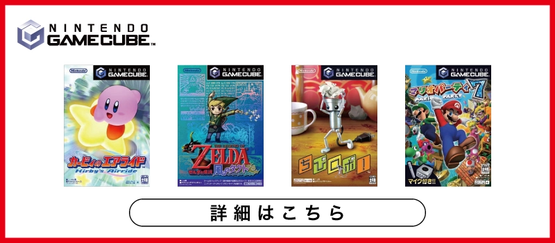 ふるいちオンライン - ゲーム/ニンテンドー ゲームキューブ/SSXトリッキー