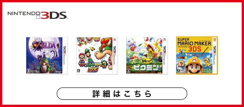 ふるいちオンライン - ゲーム/ニンテンドー3DS/バンダイナムコゲームス