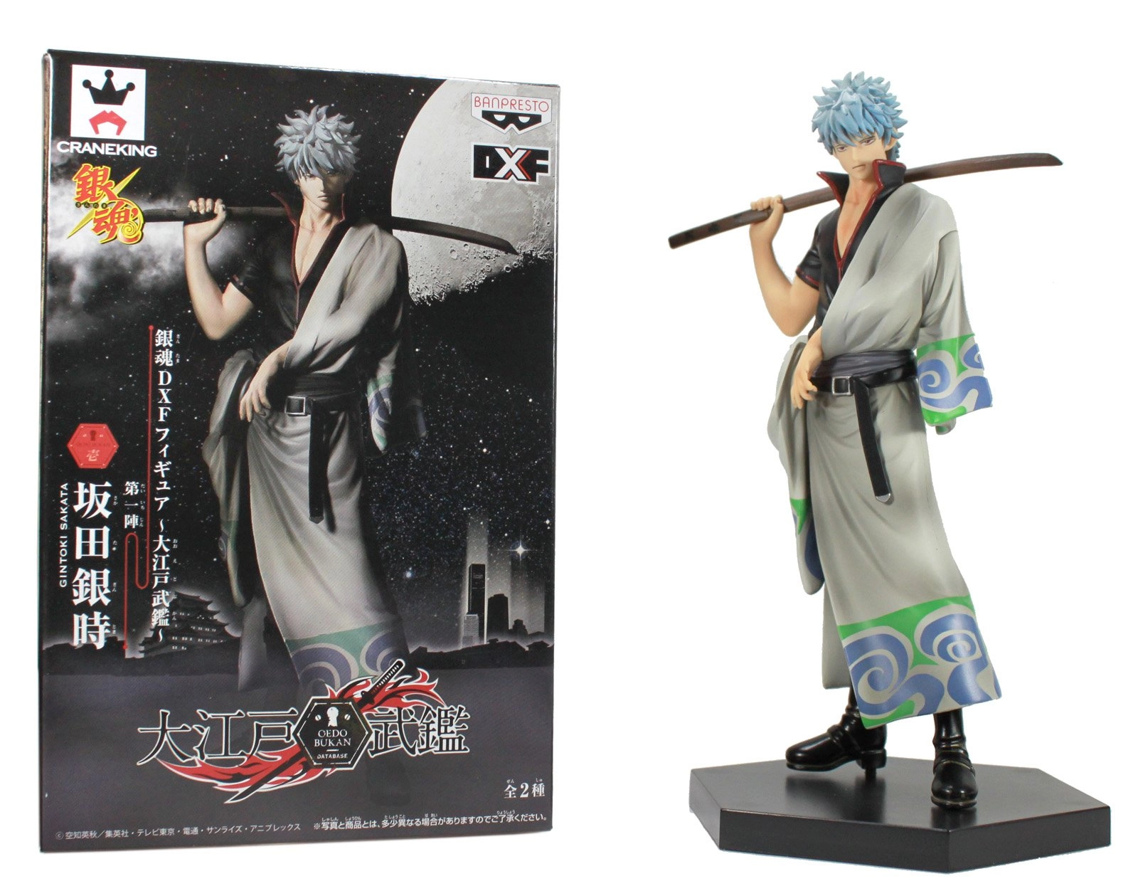 ふるいちオンライン - ホビー/ホビー その他/銀魂 DXFフィギュア～大